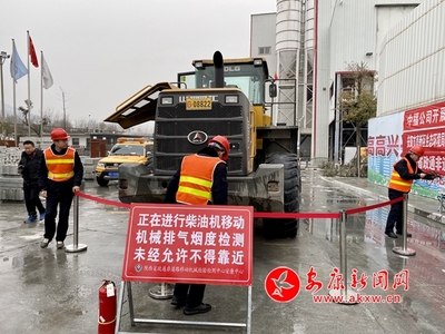 嚴管嚴控嚴治！我市推進非道路移動機械尾氣檢測與平臺管理