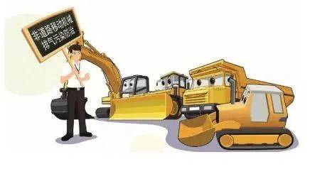 《西安市機動車和非道路移動機械排氣污染防治條例》4月1日起施行，非道路移動機械管理平臺助力藍天保衛戰