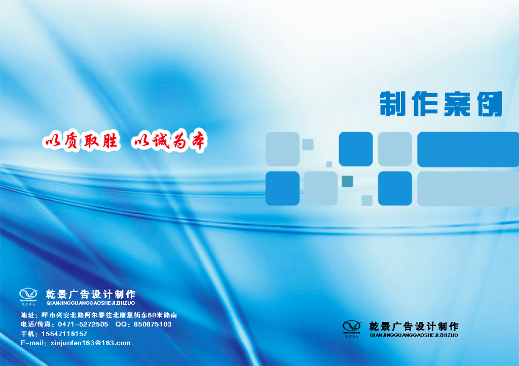 如何制作引人注目的案例封面 圖文設計的核心要素與實踐指南