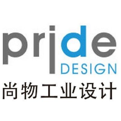 中山市尚品智造 以專業設計驅動工業產品價值躍升