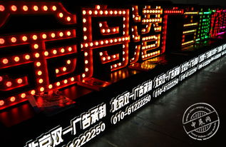 數(shù)字廣告制作 中展網(wǎng)的創(chuàng)新解決方案與行業(yè)應(yīng)用