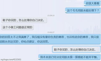 虎撲社區(qū) 藝術(shù)家裝備區(qū)意見受理與結(jié)算設(shè)備的協(xié)同之路